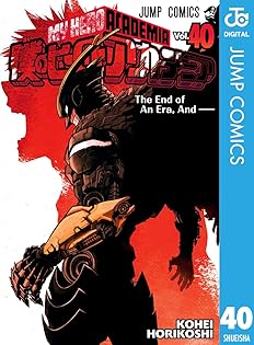 ❶　僕のヒーローアカデミア 1～39巻（7・13巻は同梱版）　堀越耕平 Amazon.co.jp: 僕のヒーローアカデミア 1 (ジャンプコミックス